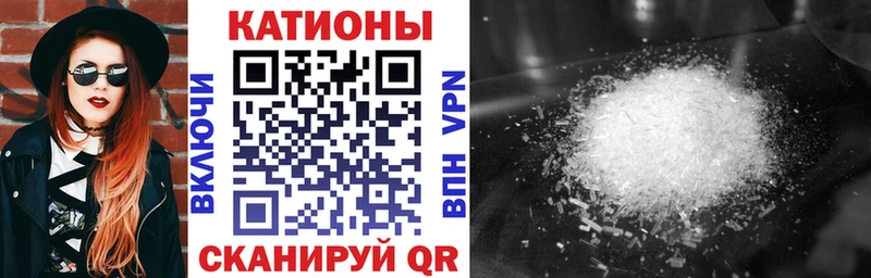 Наркошоп купить КОКАИН APVP Меф Донской