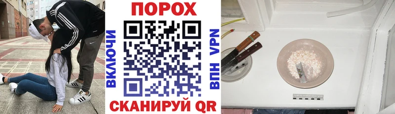 Купить где Донской АМФ Розовый