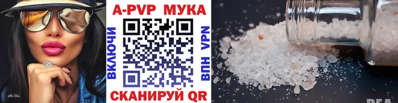 Купить где  Донской  Альфа ПВП VHQ 