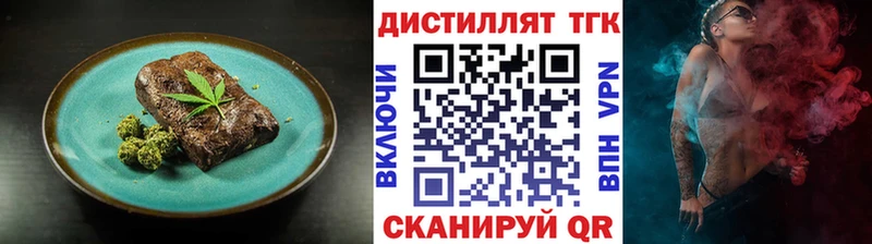 Купить  Донской  Cannafood марихуана 