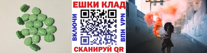 Купить  Донской  ЭКСТАЗИ TESLA 