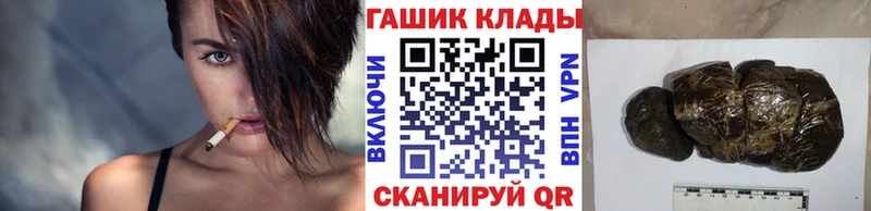 Купить где  Донской  Гашиш убойный 