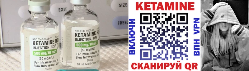 Купить закладки  Донской  Кетамин VHQ 