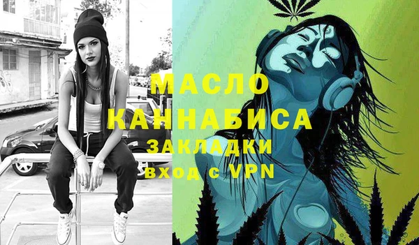 мефедрон Алексеевка