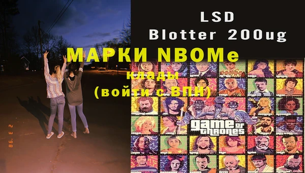 мефедрон мука Алзамай