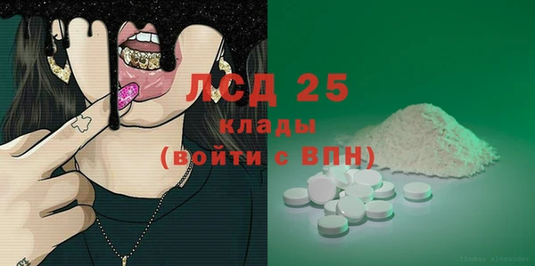 марки lsd Алексин