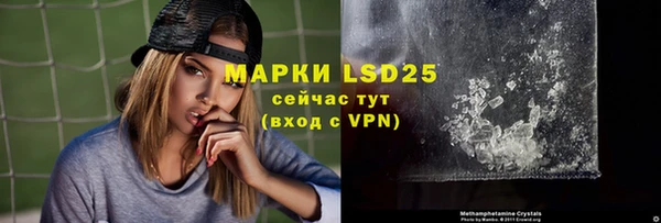 марки lsd Алексин