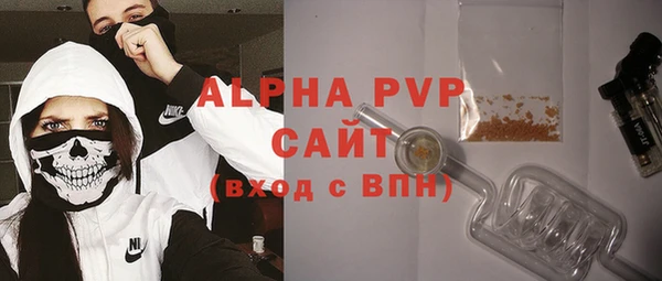 мефедрон Алексеевка