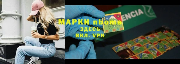 мефедрон Алексеевка