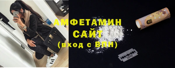 мефедрон Алексеевка