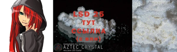 марки lsd Алексин