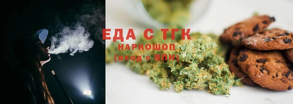 мефедрон мука Алзамай