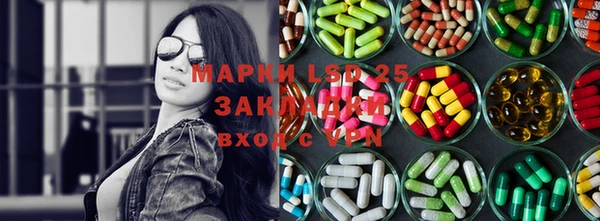 мефедрон Алексеевка