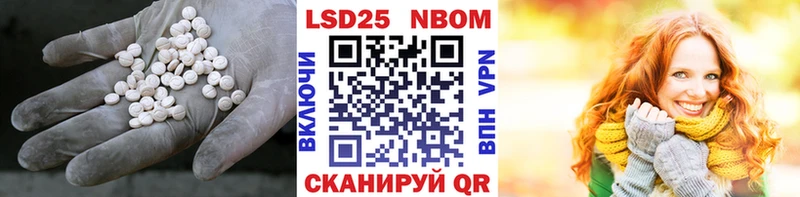 Купить  Донской  ЛСД экстази кислота 