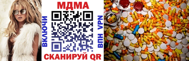 MDMA кристаллы Купить где Донской