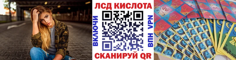 Марки N-bome 1500мкг  Купить где  Донской 