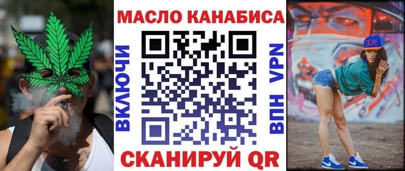 Купить где  Донской  ТГК Wax 